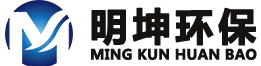 明坤環(huán)?？萍迹ㄌK州）有限公司